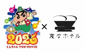 変なホテル東京西葛西